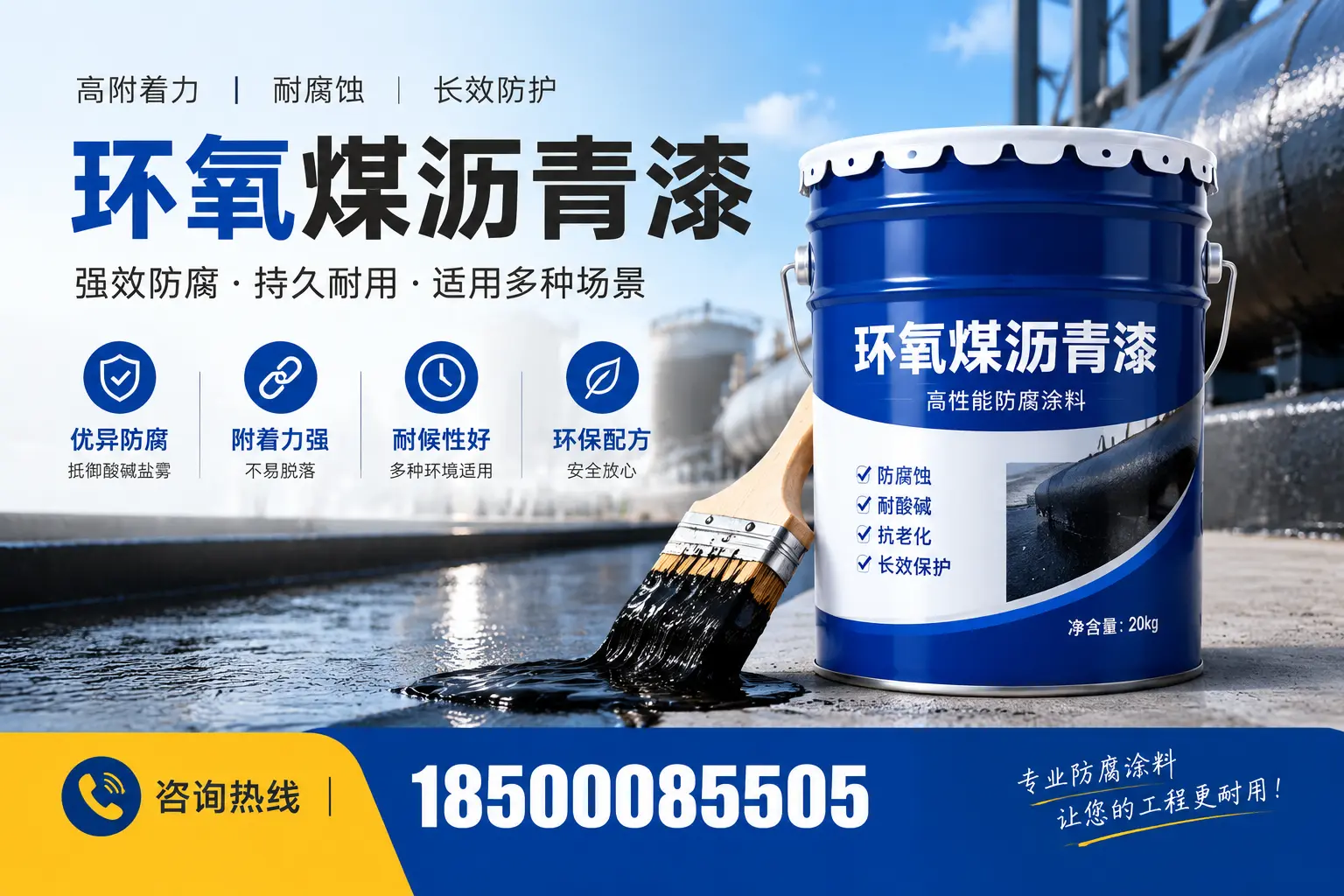 环氧煤沥青漆与其他漆类的比较,咸宁用户的选择依据