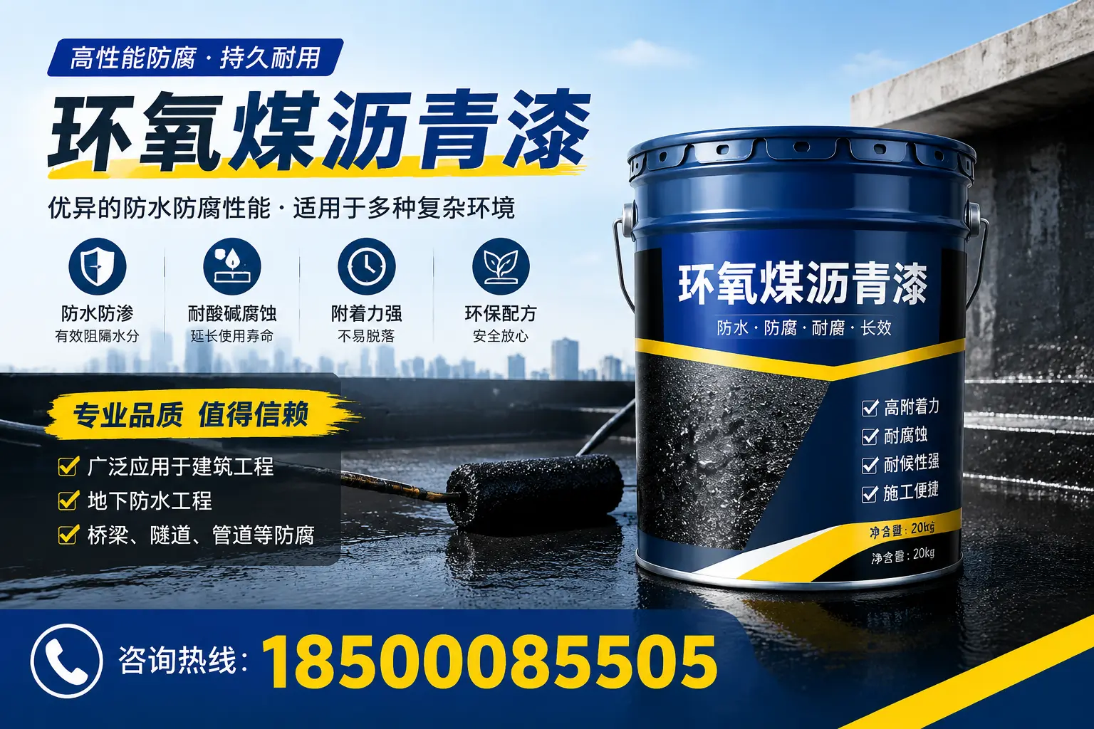 环氧煤沥青漆的储存与运输注意事项，咸宁企业须知