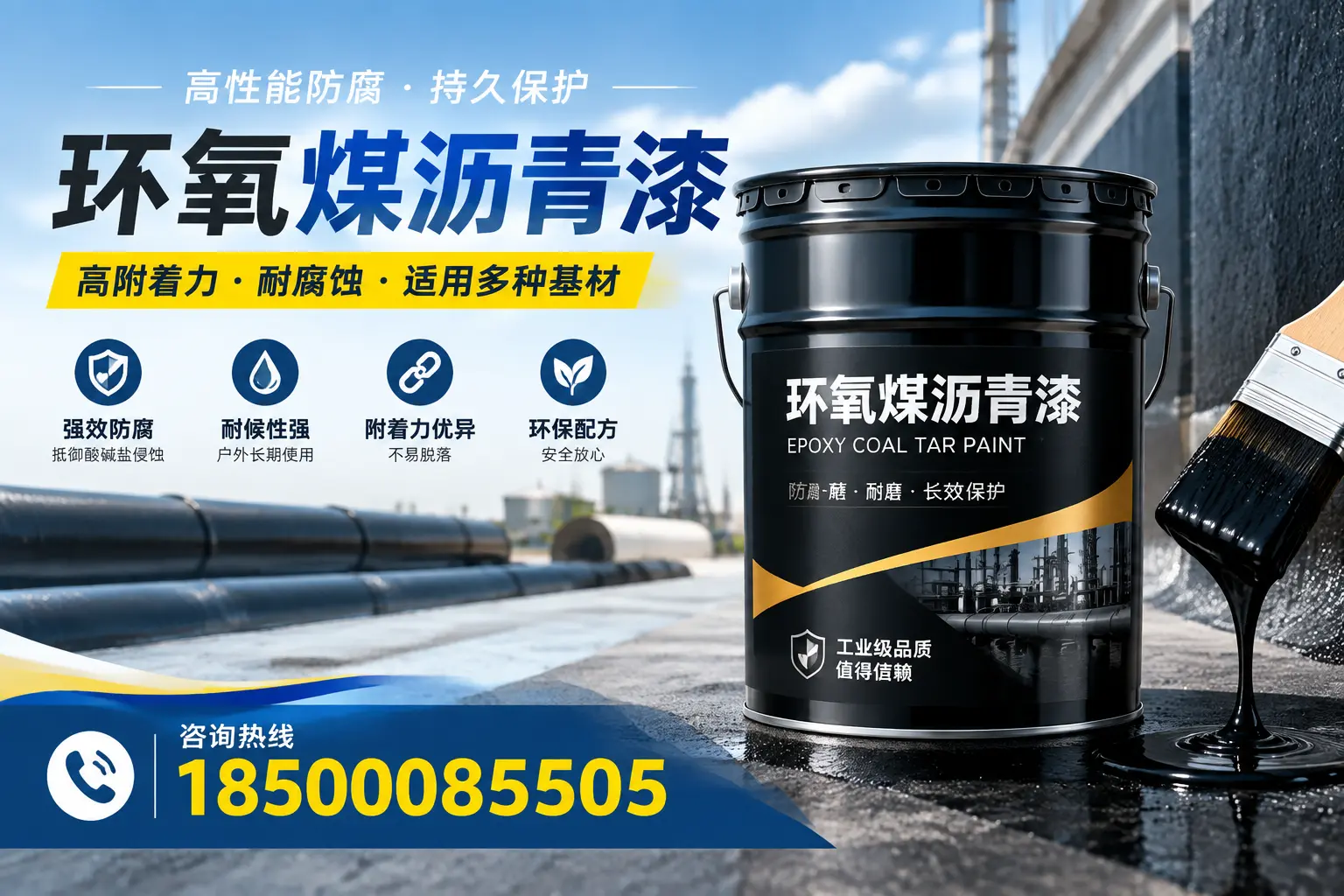 环氧煤沥青漆使用中的常见问题及解决方案，咸宁用户指南
